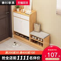 Shoe cabinet with shoe changing stool home entrance door can be seated and integrated shoe stool small apartment large-capacity door outside shoe shelf