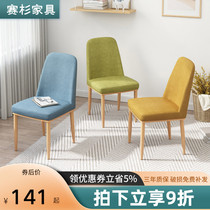 Chair backrest computer chair home comfort learning sedentary desk chair bedroom study office chair dining chair seat