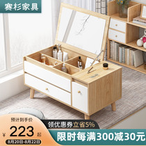 Dressing table Bedroom mini small bay window makeup storage cabinet integrated dressing table clamshell makeup table bay window special