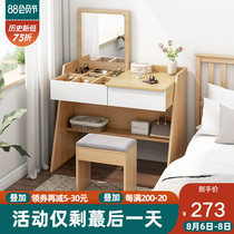 Simple and modern bedroom dresser desk integrated storage cabinet clamshell mirror Small apartment multi-function makeup table