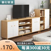 TV Cabinet Side Cabinet Modern Minima Plus High Living Room Bedroom Home small family Type Nordic High Wall Cabinet TV Enclosure