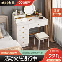 Nordic light luxury dressing table small bedroom modern simple minimalist dressing table storage cabinet integrated makeup table with lamp