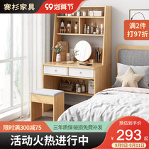 Multifunctional dressing table computer desk integrated simple modern makeup table Nordic dressing table storage cabinet