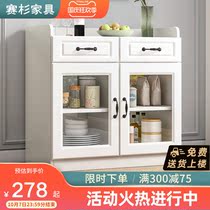 Side cabinet simple modern tea cabinet Cabinet Cabinet locker living room wall cupboard home kitchen cabinet locker