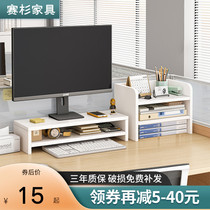 Desktop computer display heightening frame notebook holder desk containing shelf multilayer desktop document frame