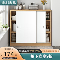 Side cabinet modern minimalist cupboard home kitchen wall storage cabinet side cabinet tea cabinet living room shelf