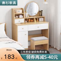 Net red dressing table bedroom modern simple small apartment multi-function makeup table desk storage cabinet integrated