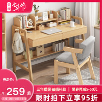 Desk bookshelf integrated table Simple household primary and secondary school students learning table Bedroom writing table Solid wood computer table