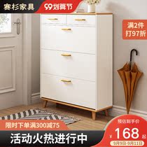 Shoe cabinet outside the door large capacity ultra-thin 17CM simple modern tipping bucket porch cabinet storage storage shoe rack