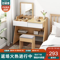 Simple modern bedroom dresser desk One-piece storage cabinet Clamshell mirror Small apartment multi-function makeup table