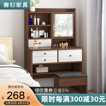  Household dresser Modern minimalist bedroom small apartment storage cabinet integrated Nordic dressing table Net celebrity makeup table