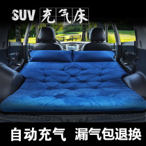 Car mattress GAC Trumpchi GS4 GS5 GS8 GS7 trunk special car inflatable bed suv travel bed