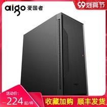 Patriot Black Mamba desktop computer main case ATX Big Board office game water-cooled silent dust-proof case