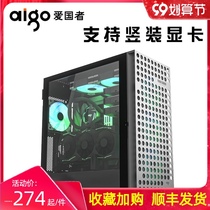 Patriot M4 PRO assembly desktop computer large main chassis full side transparent E-ATX game water cooling shell