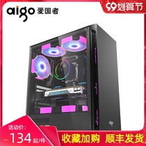Patriot A15 assembly desktop computer full side transparent large board main chassis power supply set water cooling simple ATX