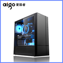 Patriot A20 assembly desktop computer full side transparent large main chassis power supply set office White ATX