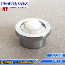 Heavy duty universal ball SP15 8 22 30 45 60 Stainless steel bullseye bearing Nylon ball bullseye wheel
