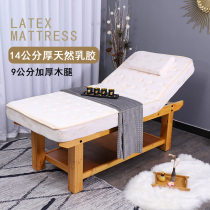 Solid Wood high-grade beauty bed massage physiotherapy bed massage beauty salon special with hole latex folding club beauty bed