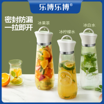 Lebo Lebo glass Cold Kettle Cold cup Home Refrigerator Side door cool kettle High temperature resistant fruit tea Cold Bubble Zaker Bottle