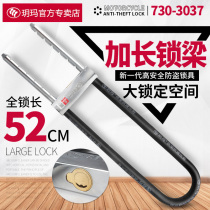 Yuema glass door lock Extended u-lock Double door anti-theft lock Plug lock Sliding door lock Shop lock Anti-hydraulic shear