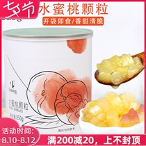 Dunhuang peach pulp Fruit sauce Particle jam with canned fruit pulp Milk tea shop special raw materials 850g