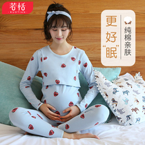 Pregnant women autumn clothes and trousers set cotton autumn and winter cotton sweater for pregnant womens pajamas thermal underwear postpartum feeding Moon Clothing
