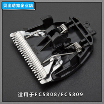 Pet Pooch Kitty Shaving Machines Electric Pushcutting Trims Original HEAD FLYING COKE FC5808 5809 ACCESSORIES