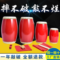 12 14 15cm childrens leather waist drum adult waist drum Yangko dance adult waist drum kindergarten Ansai waist drum