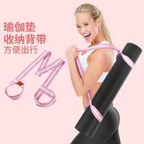 Yoga mat strap elastic band rope strap strap portable yoga strap storage rope tie strap