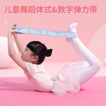Yoga pull belt female open shoulder elastic belt children dance training special training stretching belt