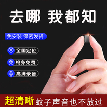 Recording pen mobile phone remote control ultra-long standby micro professional high-definition noise reduction small equipment portable recorder