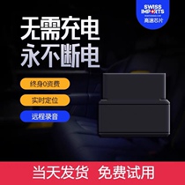 Free Charge Positioning Recorder Professional High Definition Noise Reduction Sound Recording Pen Remote Control Listening Wireless On-board Equipment