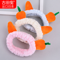 Hair band female face washing net red mask headband cute carrot set hair bundle simple hair band Korean tide headdress