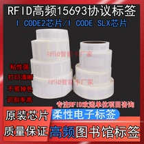 RFID Book Electronic Tag 13 56MHz High Frequency 15693 Protocol Book Tag I CODE SLIX Chip