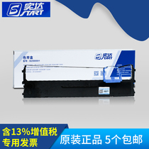 Original real Da 780K ribbon IP660KIII730KII 770K 790k 810K820K Ribbon holder box core