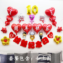 Wedding Anniversary Arrangement Golden Wedding Silver Wedding 50th Anniversary Decoration Balloon Room Hotel Creative Romantic Scene