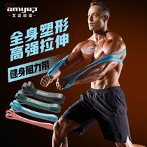 Fitness elastic belt resistance belt resistance belt male training breast training yoga tension belt female hip elastic rope pull up body up assist