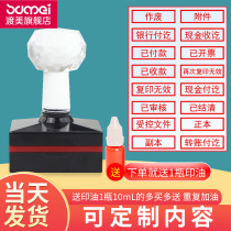 Photosensitive seal Cash payment seal Cash receipt Paid seal Transfer cashier flyer Seal Annex Seal Seal Qualified invalidated Seal Paid Controlled seal Original copy Bank payment