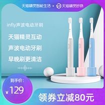 Tmall Genie wonderful thing Intelligent sonic electric toothbrush soft hair wireless couple portable toothbrush set two sets