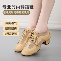  Latin dance shoes female adult professional spring and summer mid-heel skin color soft bottom new dance shoes male teacher shoes practice shoes