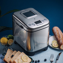 German WMF smart bread machine household small automatic and dough dough fermentation multifunctional cake steamed bread machine