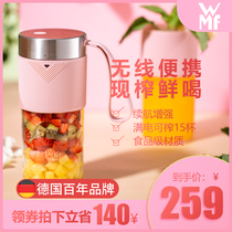 Germany WMF juicer Household small electric portable juicer Charging mixing cup Mini fried juicer