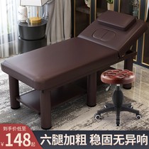 Massage health center foldable beauty therapy bed home small skin care diagnostic bath step back Hotel care bed