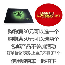 Add 0 RMB01  to send (belong to the mark mat) Note to ask for a multi-beat not to be limited to purchase 1 piece