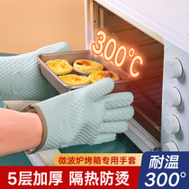 Anti-scalding gloves Chef special commercial silicone anti-scalding heat insulation high temperature resistant kitchen anti-high temperature thickened steamer oven