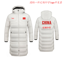 Sports coat male long knee national team winter training coat female sports maternity custom cotton clothing