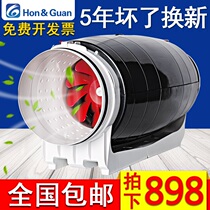 鸿冠圆形管道风机200强力抽风机排风机换气扇卧室排气扇超静音8寸
