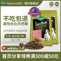 Natures Gift Australia imported natural beef adult dog puppies Teddy universal Dog Food 20kg 10kg