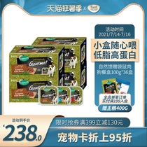 Natures Gift Australia imported kangaroo meat dog lunch box Canned snacks for puppies Bibimbap wet food 36 boxes