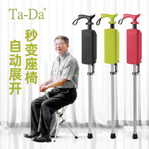 Delta imported old man folding crutch bench with seat crutches dual use can sit multi-function non-slip portable